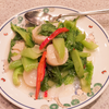 叉焼とネギの和えそば: ホタテと芥菜の強火炒め @一楽.横浜中華街