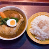 ランチ: チキン・スープ・カレー＠べいらっきょ.馬車道.関内.横浜