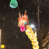 関帝廟: 春燈 @中華街大通り.横浜中華街