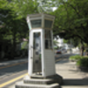 元町公園: 山手本通り 電話ボックス