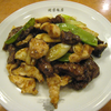 牡蠣: 玉香鳳肝 (ピリ辛鶏レバーの炒め) @北京飯店.横浜中華街