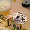 ビールとコースター @ホフブロウ.山下町.横浜
