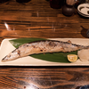 金目鯛: 秋刀魚の塩焼き @夢あかり.石川町.横浜