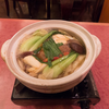 酔仙麺: 老酒獅子頭鍋 (紹興酒入り肉団子鍋) @東林.横浜中華街