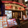 酔仙麺・紹興酒料理キャンペーン: 外観 - 慶福楼市場通り店 @横浜中華街