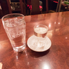 酔仙麺・紹興酒料理キャンペーン: 茅台酒 (マオタイしゅ) @翠鳳本店.横浜中華街