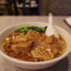 ラーメン: 牛腩湯麺 (牛バラ肉の角煮のせ麺) @一楽.横浜中華街