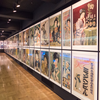 北海道: サッポロ・アド・コレクション @サッポロビール博物館.サッポロ・ガーデン・パーク.札幌