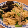 玉子: 炒木須肉 (豚肉と野菜の卵炒め) @北京飯店.横浜中華街