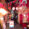 葱油餅: 台南小路 横浜中華街