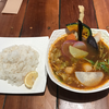 海老: はまぽーくの角煮と10品目野菜のスープカレー @KIFUKU.関内.横浜