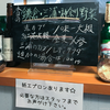 スープ・カレー: 内観 - KIFUKU @関内.横浜