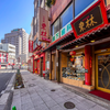 東林 福建路 横浜中華街