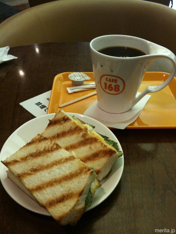 カフェ・アメリカーノ ラージサイズ + サンドイッチ @CAFE 168.横浜中華街