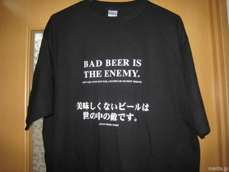 「BAD BEER IS THE ENEMY. 美味しくないビールは世の中の敵です。」 ビアフェス横浜2012@大さん橋.横浜