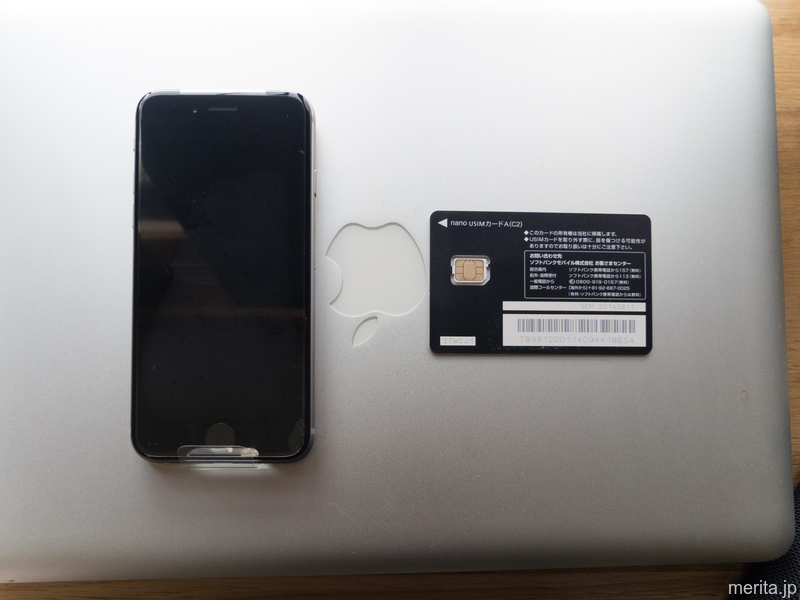 iPhone6 + SIM