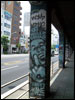 graffiti@yokohama.japan, 横浜桜木町ガード下ストリートアート #26